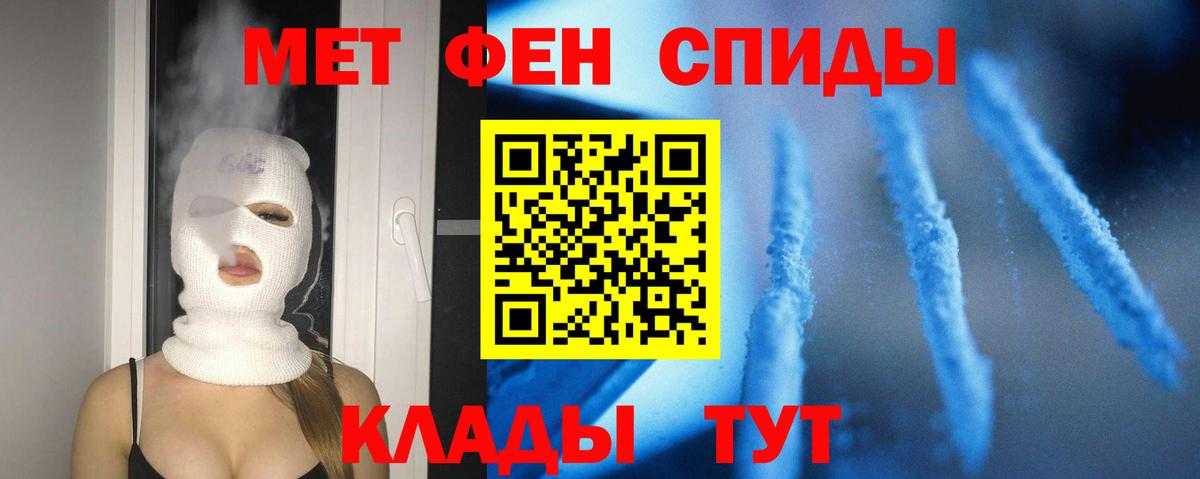 мега ссылка  Amphetamine 98%  Вход с VPN  Каспийск  Амфетамин 