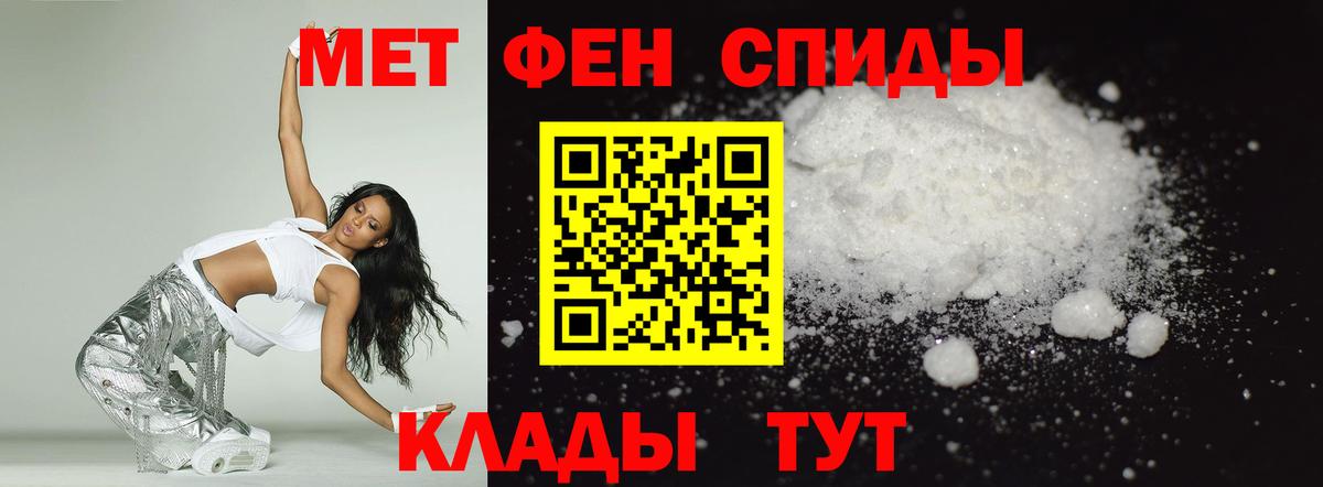 Амфетамин Розовый Каспийск