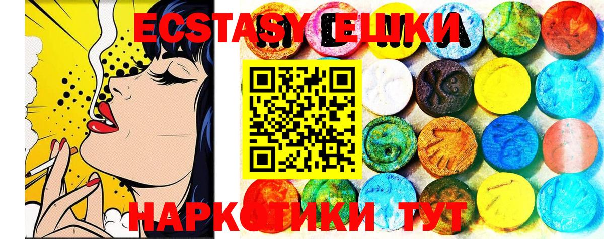 Каспийск  Ecstasy Punisher  Вход с VPN 