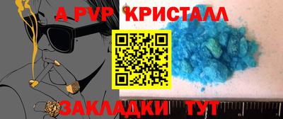 амфетамин Краснокаменск