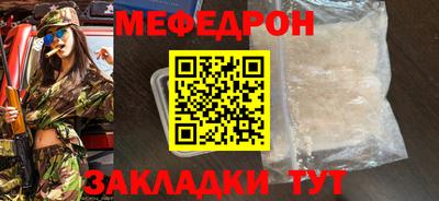 мескалин Краснодар