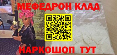 амфетамин Краснокаменск