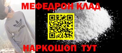 кристаллы Краснознаменск