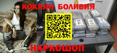 мескалин Краснодар