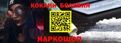 мескалин Краснодар