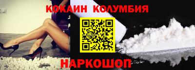 мескалин Краснодар
