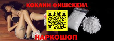 мескалин Краснодар