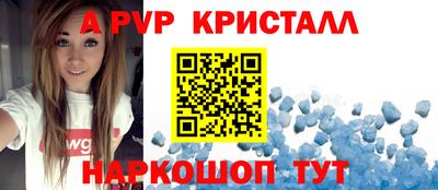 мескалин Краснодар