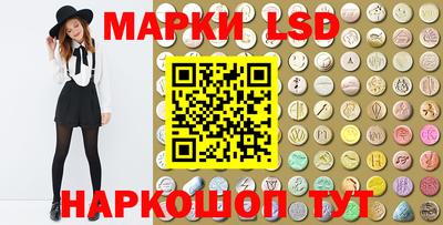 амфетамин Краснокаменск