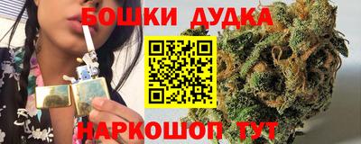 кристаллы Краснознаменск