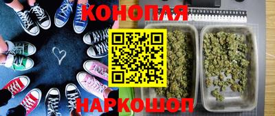 кристаллы Краснознаменск