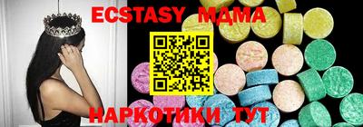 мескалин Краснодар