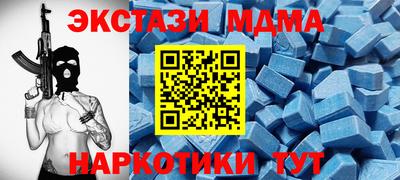 мескалин Краснодар