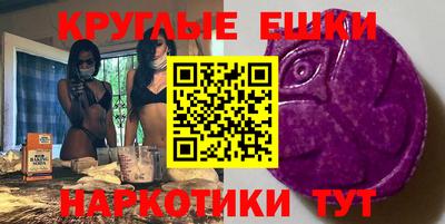 ешки Кунгур