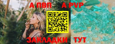 первитин Кумертау