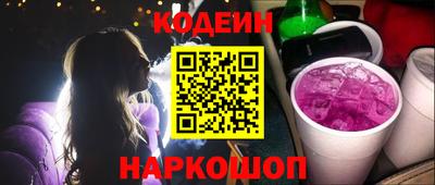 кристаллы Краснознаменск