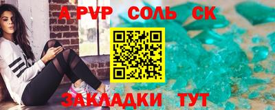 первитин Кумертау
