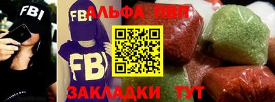 амфетамин Краснокаменск