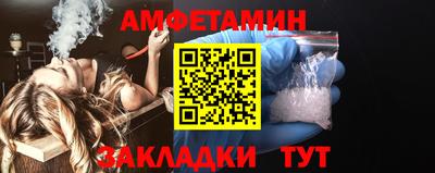 мескалин Краснодар