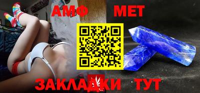 кристаллы Краснознаменск
