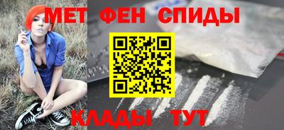 кристаллы Краснознаменск