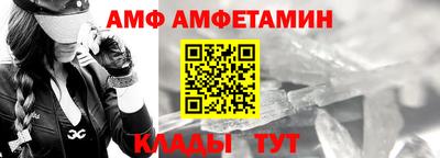 амфетамин Краснокаменск