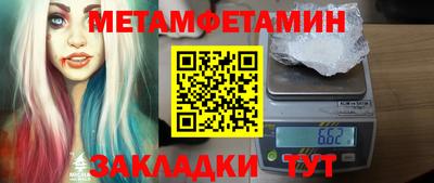 кристаллы Краснознаменск