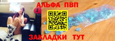 кристаллы Краснознаменск