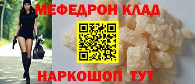 mdpv Кулебаки