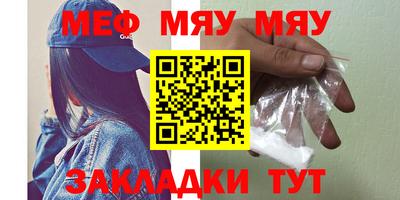 мескалин Краснодар