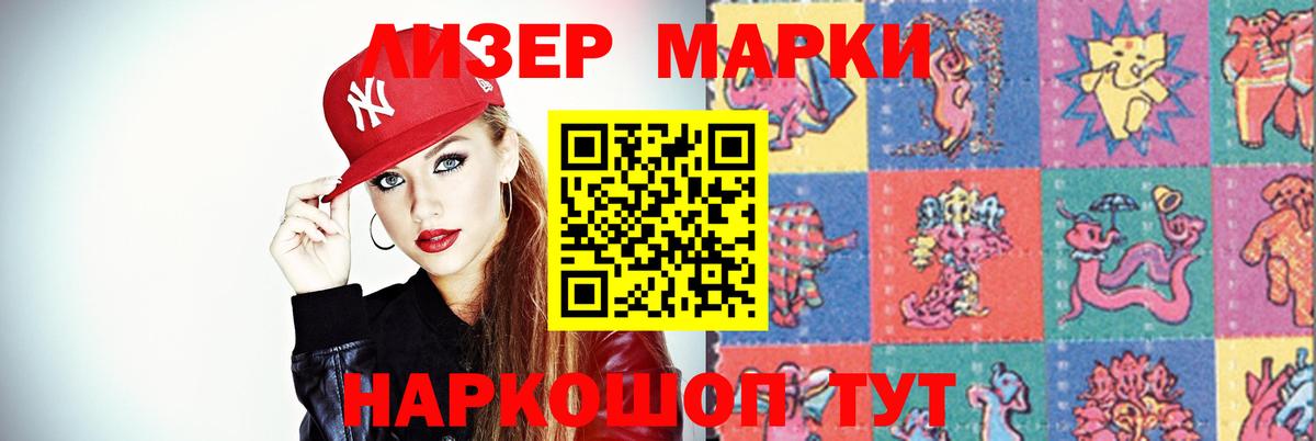 LSD-25 экстази ecstasy  LSD-25 экстази ecstasy  Каспийск  Вход с VPN 