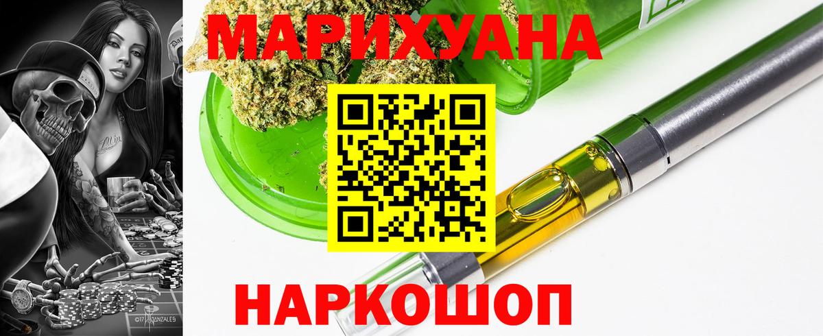 Канабис MAZAR Каспийск