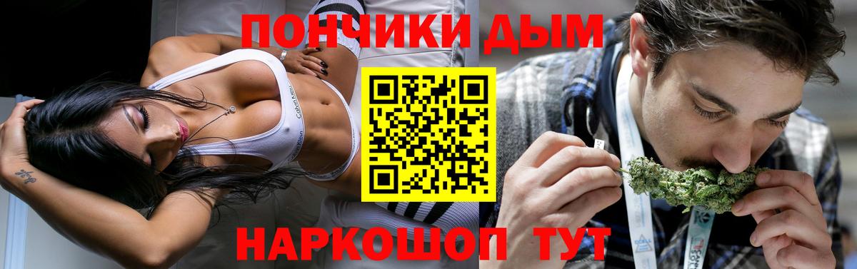 Бошки марихуана THC 21%  Конопля White Widow  Вход с VPN  Каспийск  Канабис Ganja 